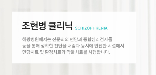 ������ Ŭ���� : �����ر����������� �������� ���� ���սɸ��˻縦 ���� ���� ��Ȯ�� ������ ������ ���ÿ� ������ �ü����� ���ġ�� �� ȯ��ġ��� �๰ġ�Ḧ �����մϴ�.