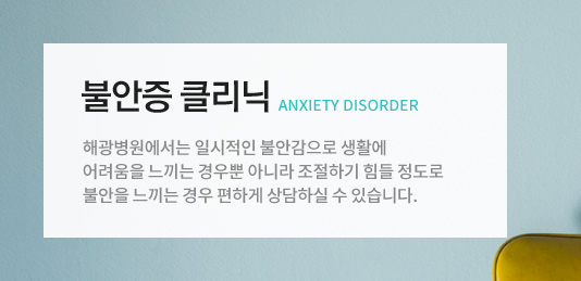 �Ҿ��� Ŭ���� : �����ر����������� �Ͻ����� �ҾȰ����� ��Ȱ�� ������� ������ ���� �ƴ϶� �����ϱ� ���� ������ �Ҿ��� ������ ��� ���ϰ� ����Ͻ� �� �ֽ��ϴ�.