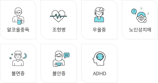 ���ڿ��ߵ�, ������, �����, ���μ�ġ��, �Ҹ���, �Ҿ���, ADHD