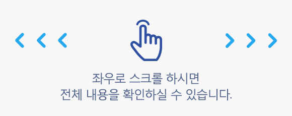 �˿�� ��ũ�� �Ͻø� ��ü������ Ȯ���Ͻ� �� �ֽ��ϴ�.